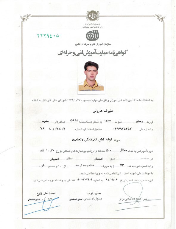 photo_2026-01-31_13-03-24