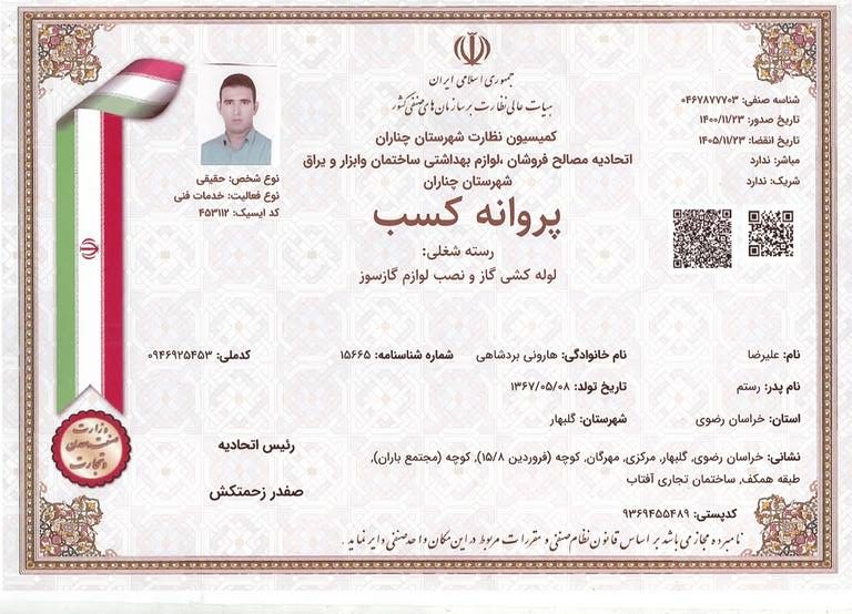 photo_2026-01-31_13-03-55