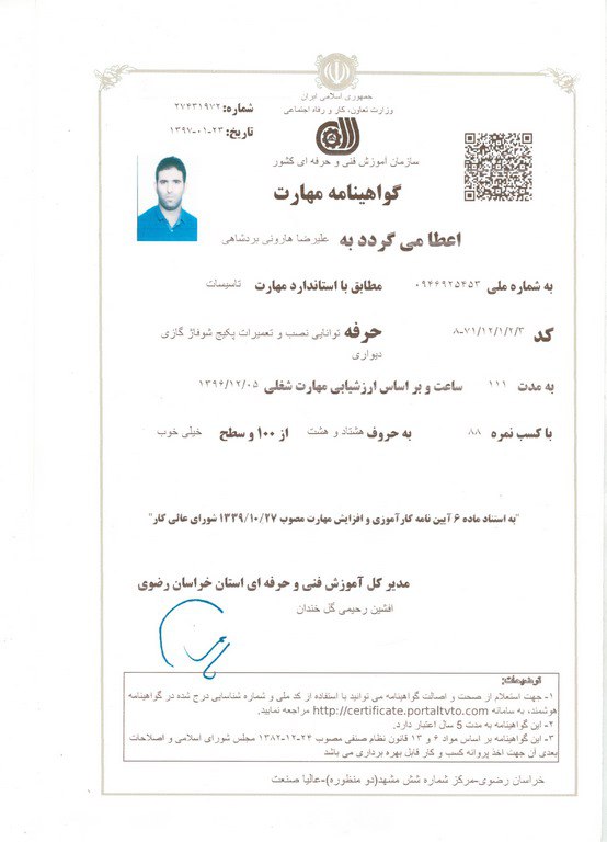 photo_2026-01-31_13-04-02