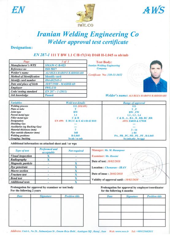 photo_۲۰۲۵-۱۱-۰۷_۱۲-۵۲-۰۹