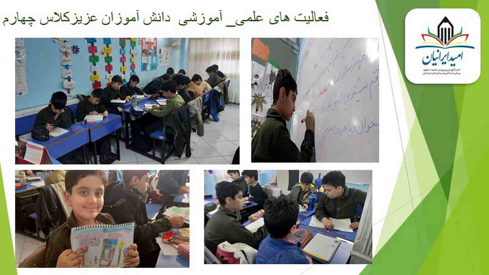 11 (Copy)