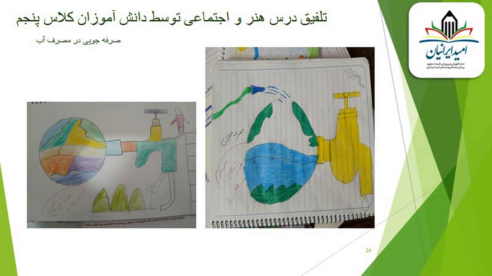 15 (Copy)