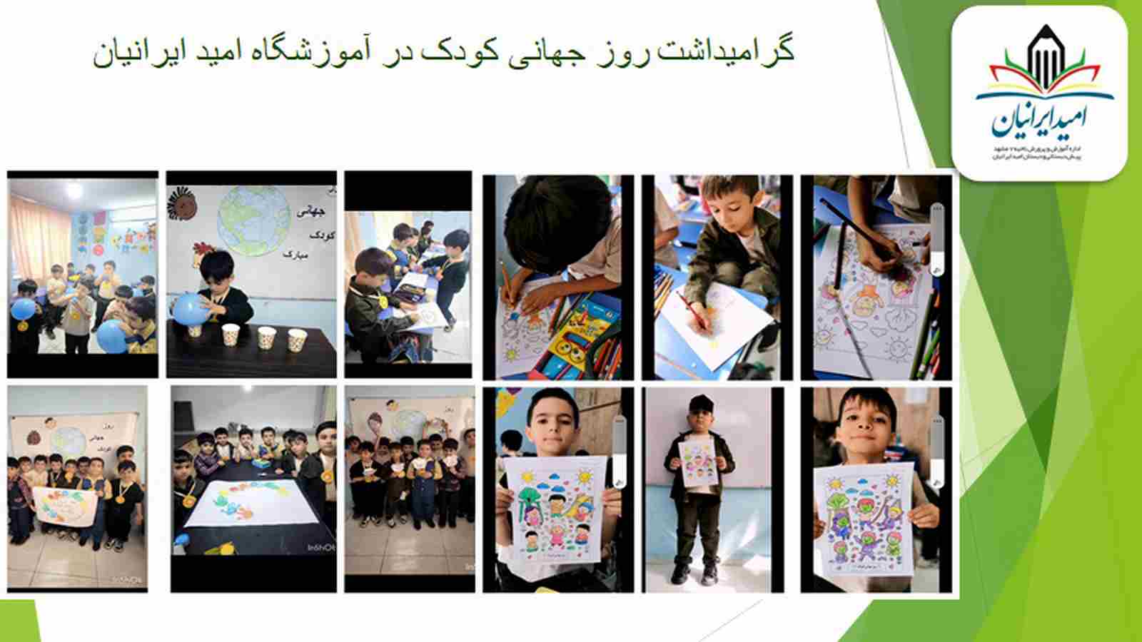 2 (Copy)