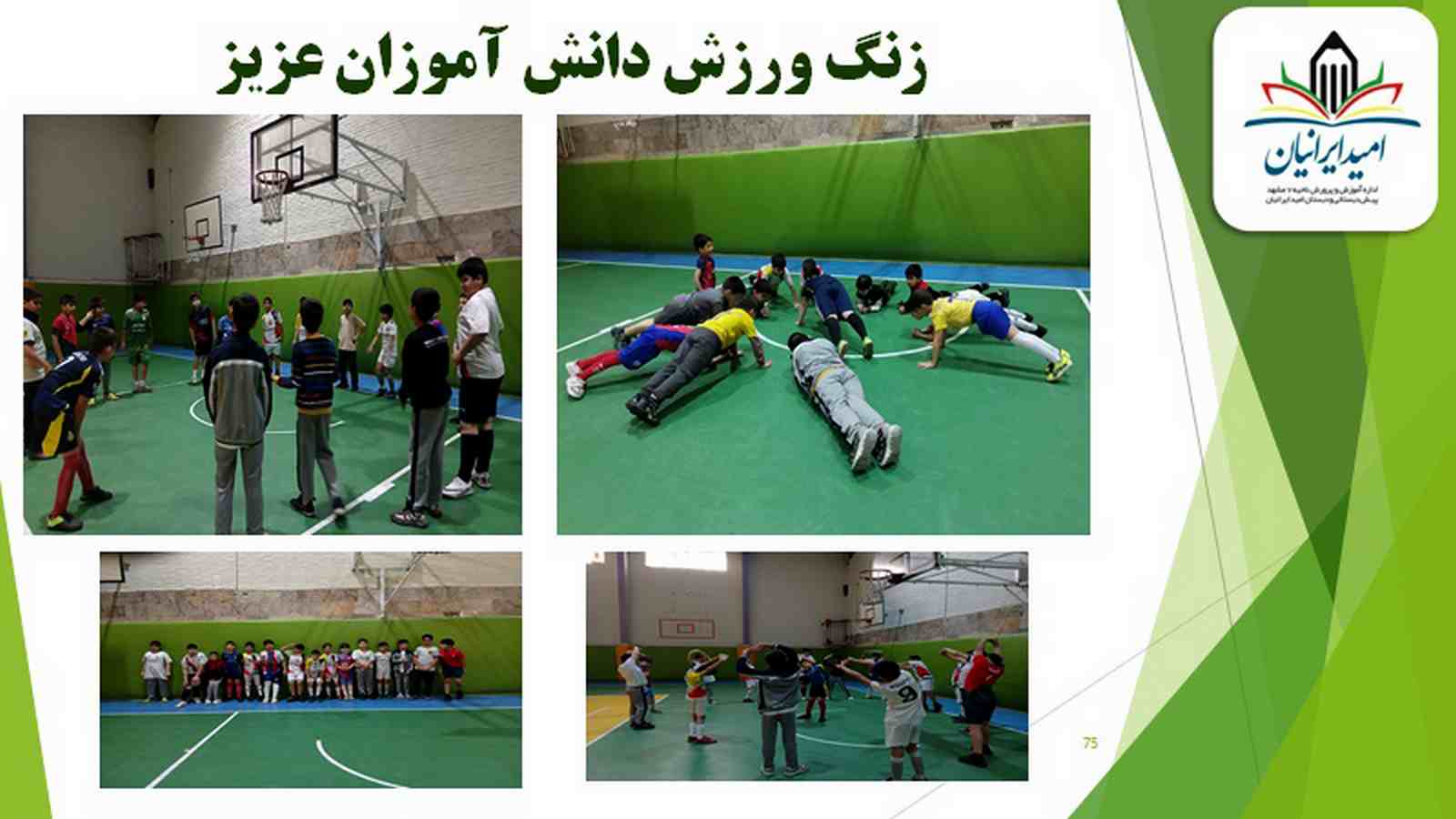 21 (Copy)