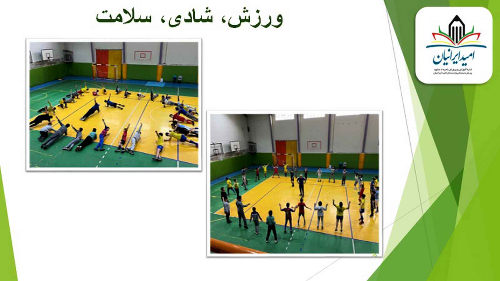 22 (Copy)