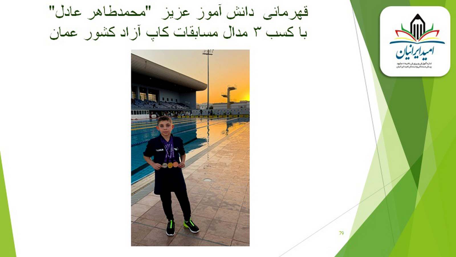 25 (Copy)