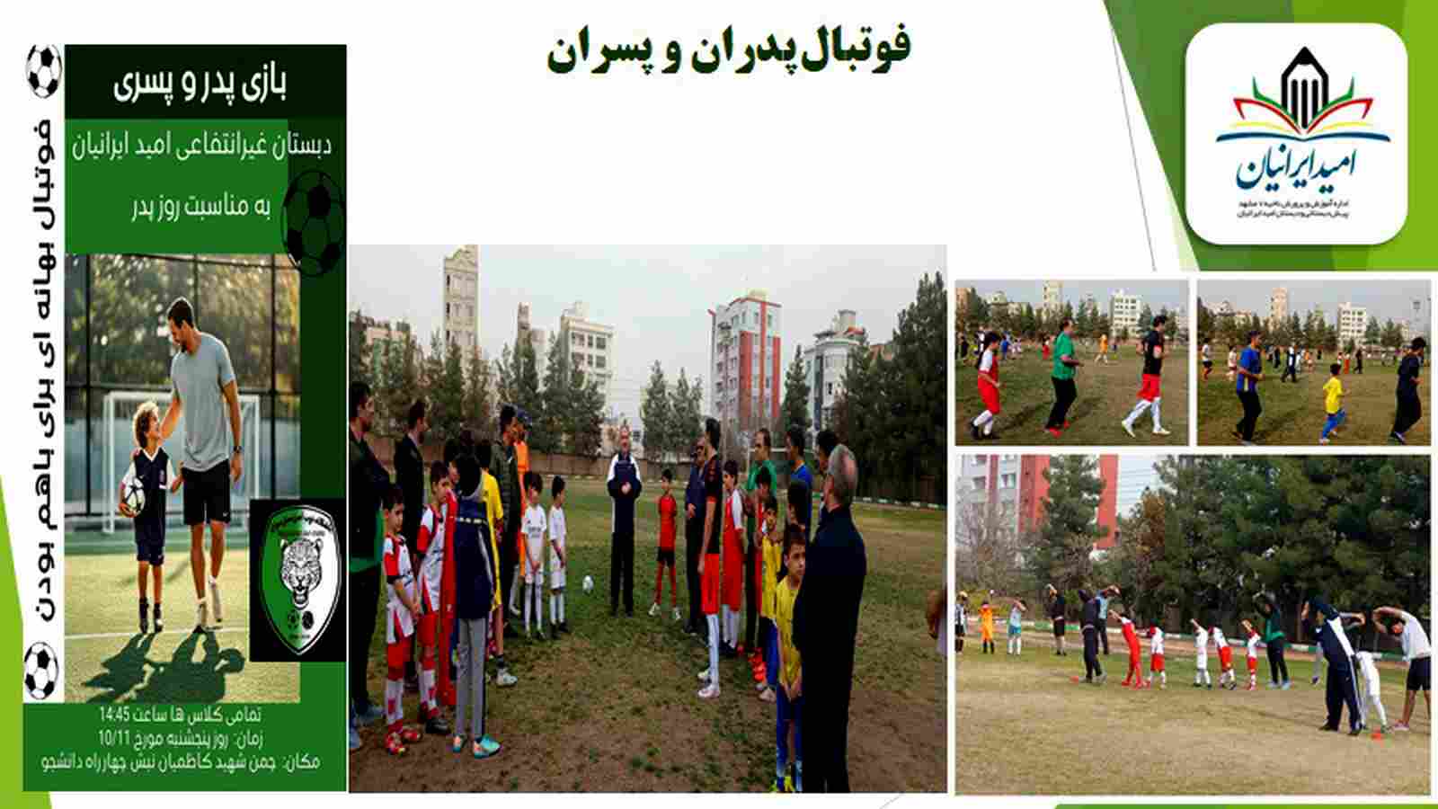 26 (Copy)