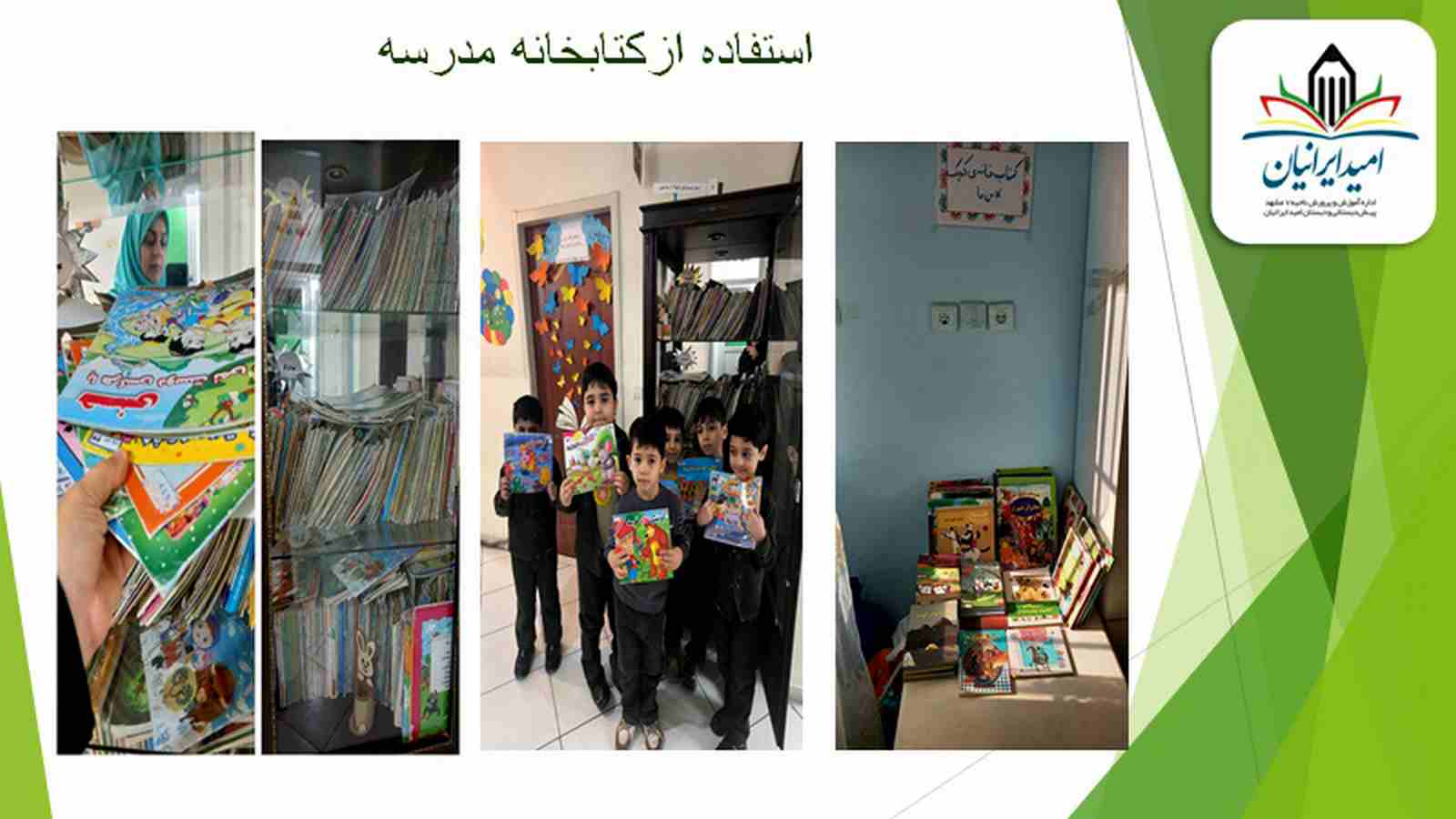 4 (Copy)