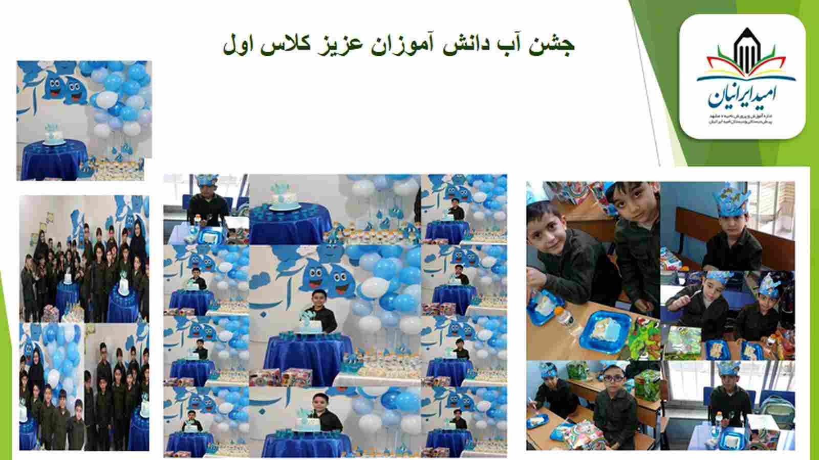 5 (Copy)
