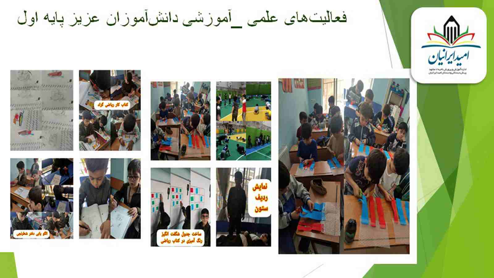 6 (Copy)