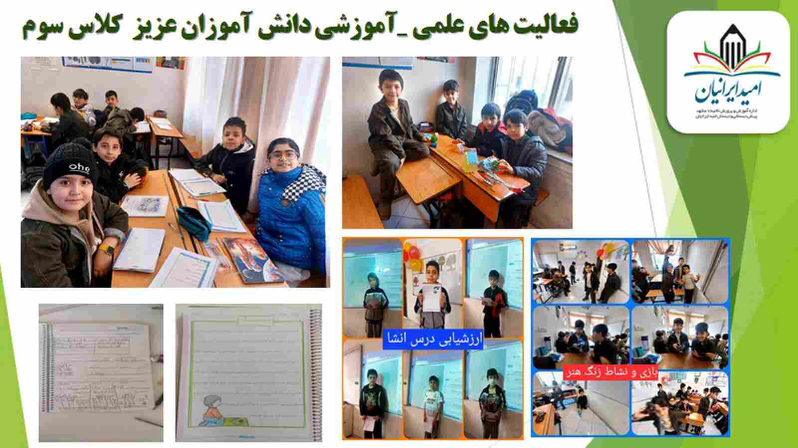 9 (Copy)