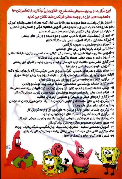 Scanned Documents_2 (Copy)